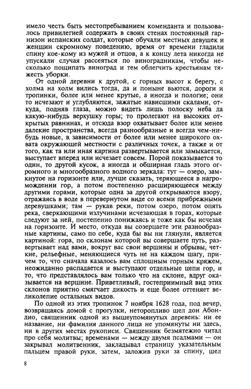 p0010