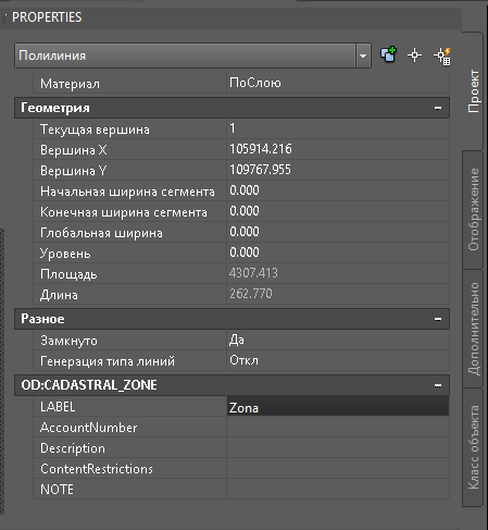 Окно свойств