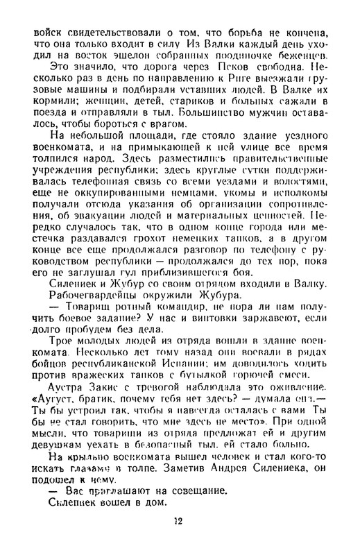 p0014