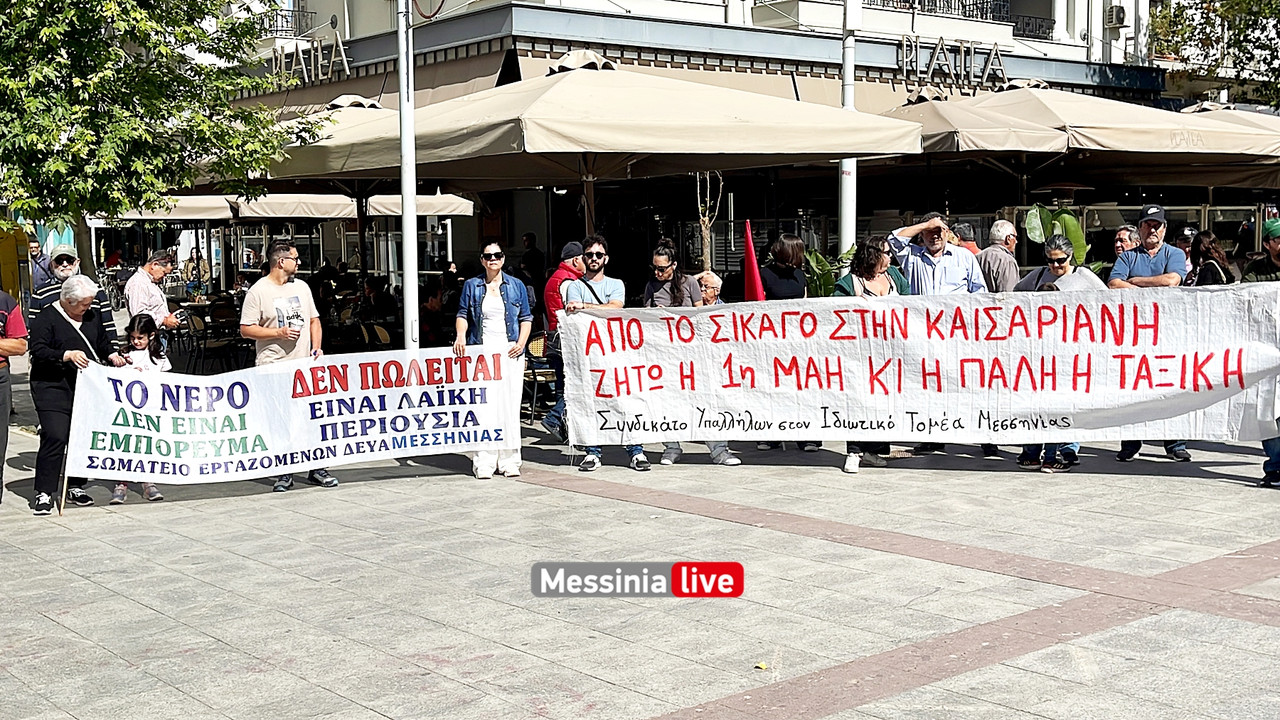 αδεδυ απεργια image00014