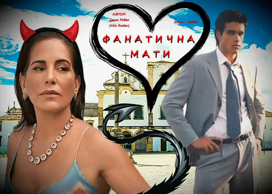 Обкладинка ФМ укр