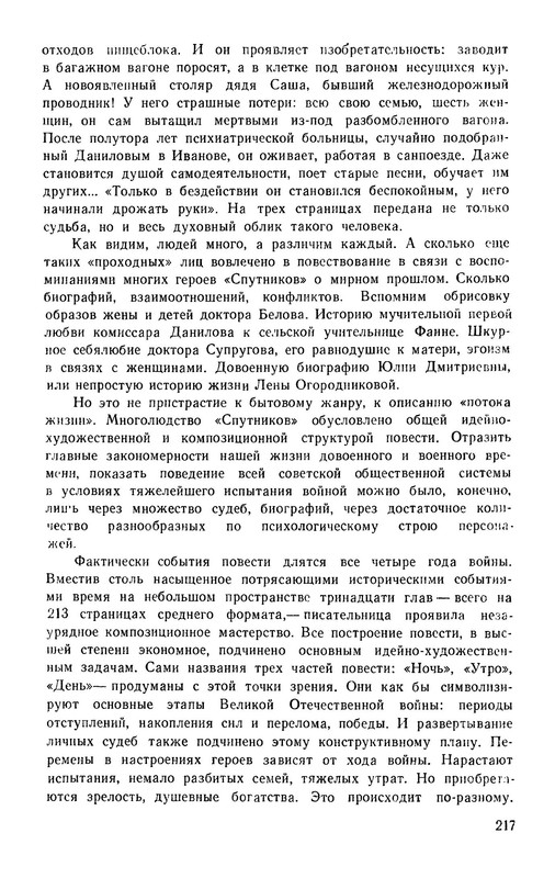 p0024