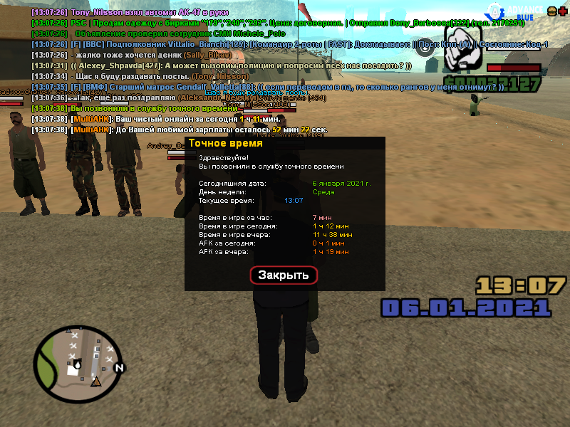 маробросок (25)