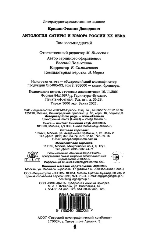 p0034