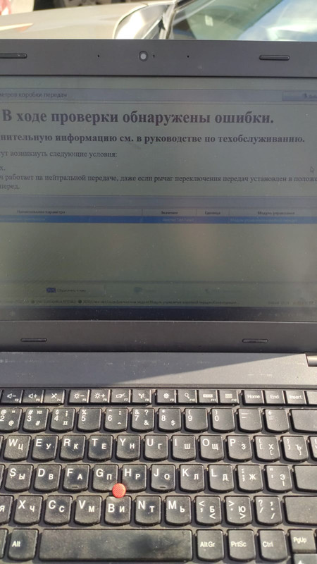 адаптация-акпп-шевроле-каптива