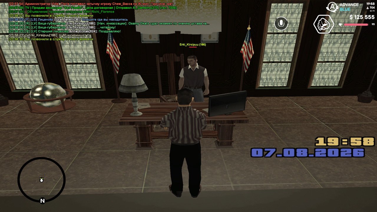 gta sa 2026 08 07 23 58 32 80