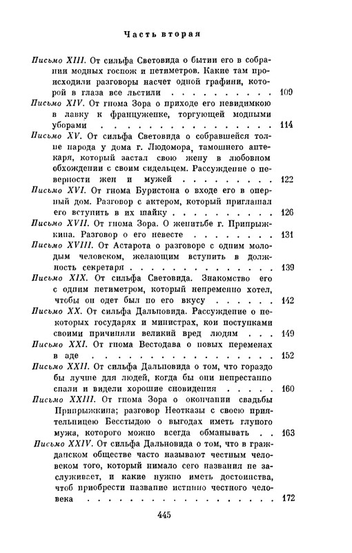 p0447