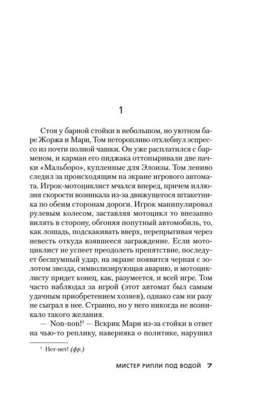 2-page-0004