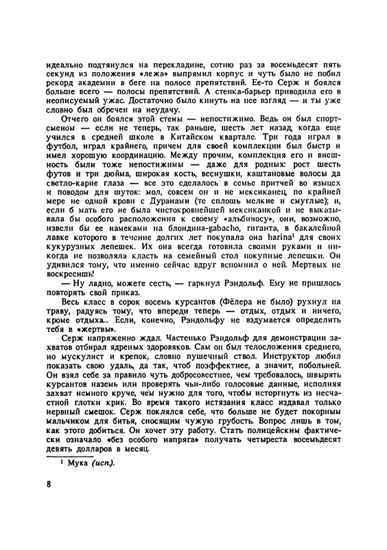 p0010