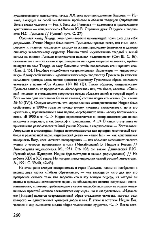 p0261 — Postimages