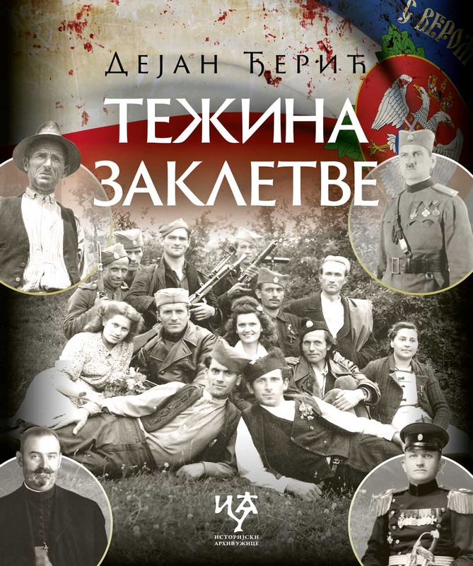 [Слика: Korica-2.jpg]