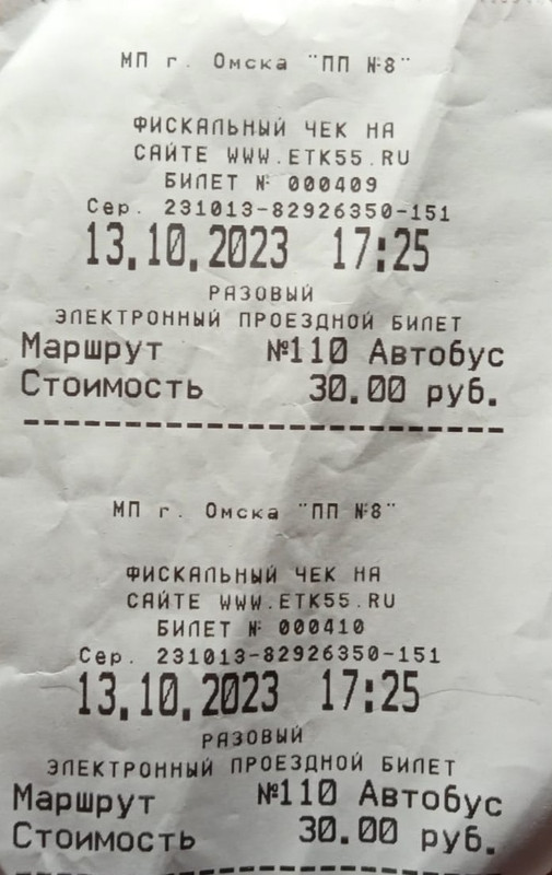 WhatsApp Image 2023-10-17 at 19.34.30 (1)