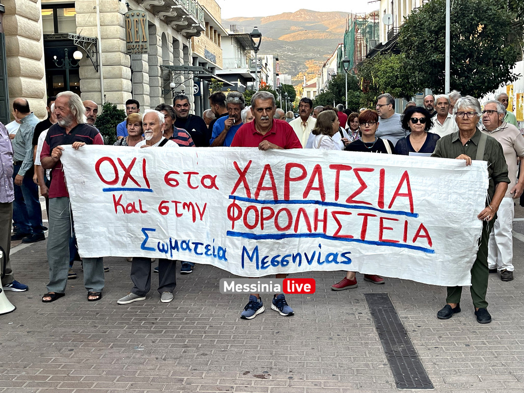 ΔΗΜΟΤΙΚΟ ΣΥΜΒΟΥΛΙΟimage00007