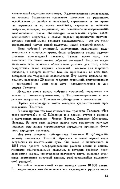 p0016