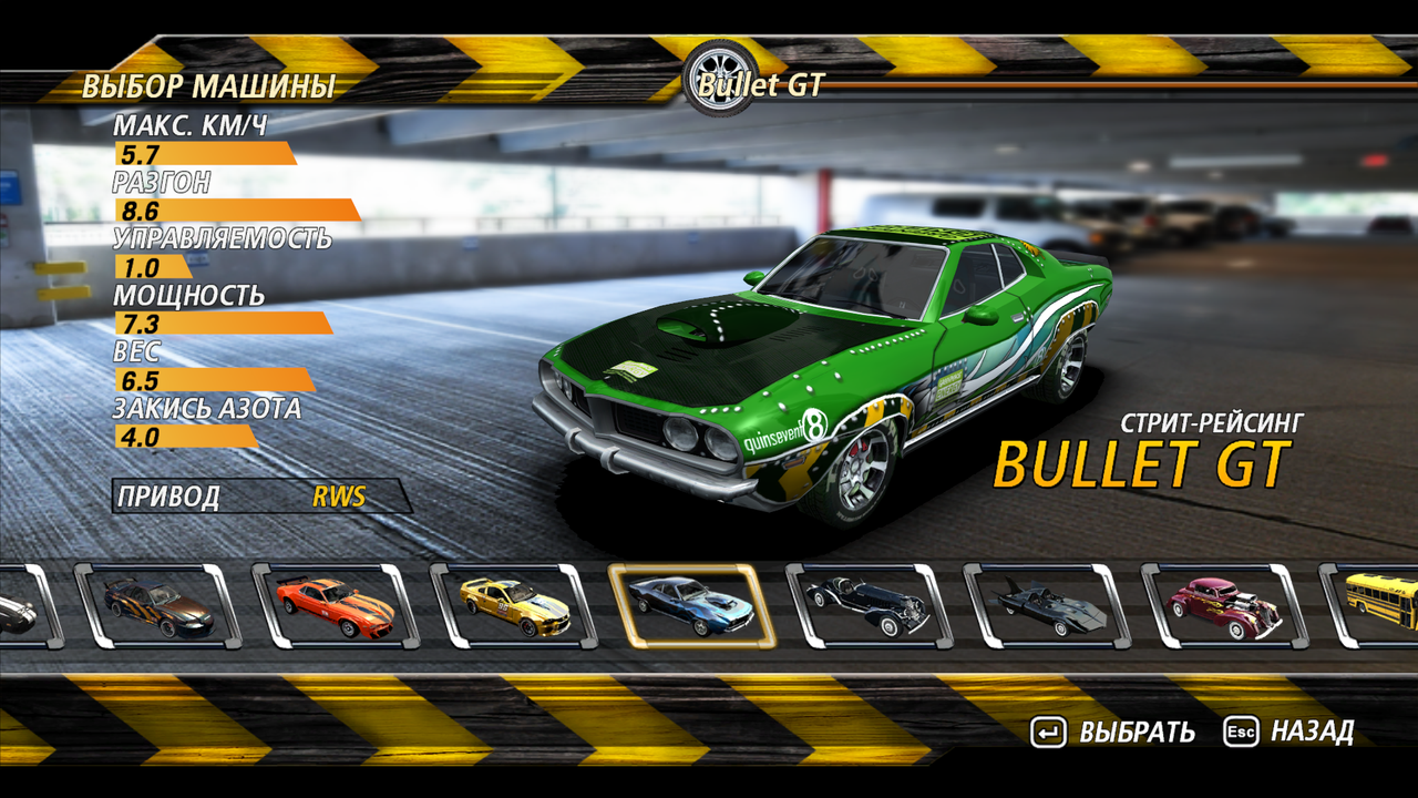 FlatOut2 5464hr5 (1)