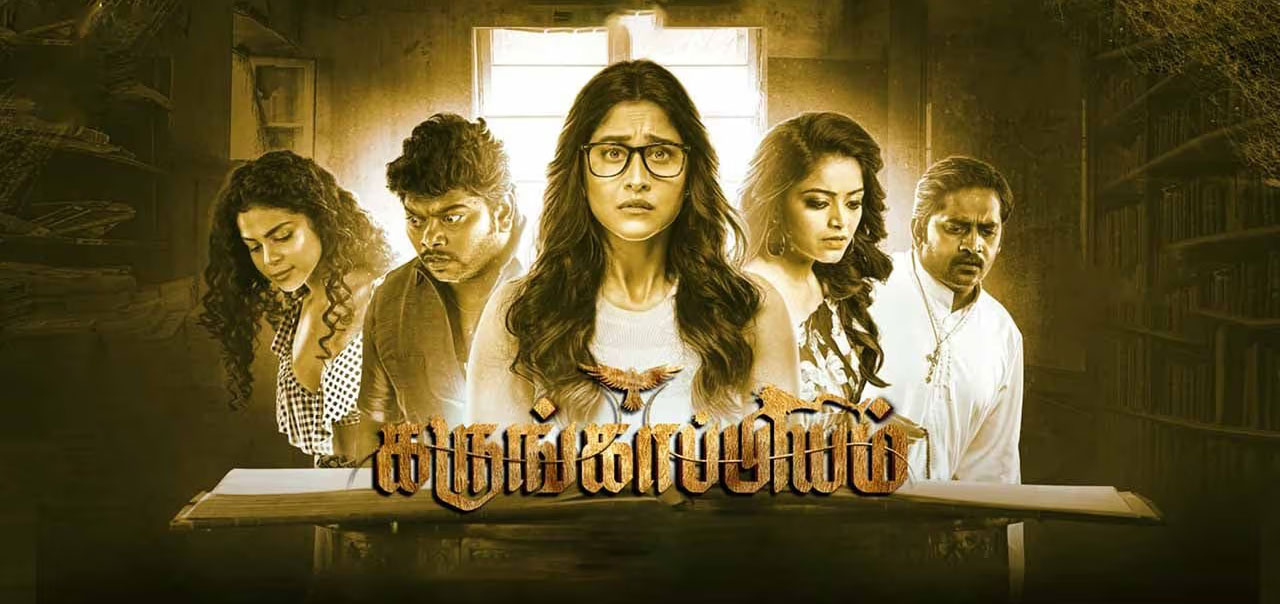 Karungaapiyam (2023) [Hindi-Tamil]