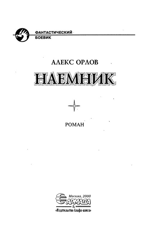 p0003