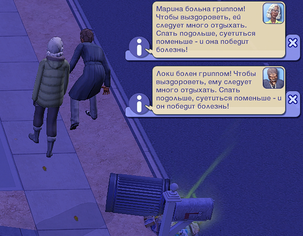 Sims2EP9_2023-09-10_11-12-48.jpg