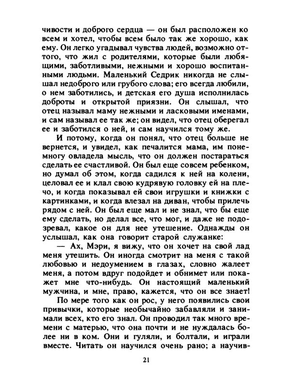 p0022