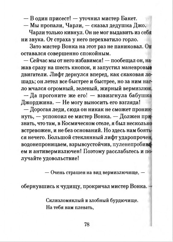 2018-page-0079