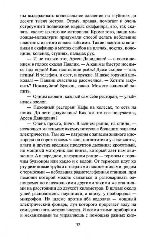 2-page-0030