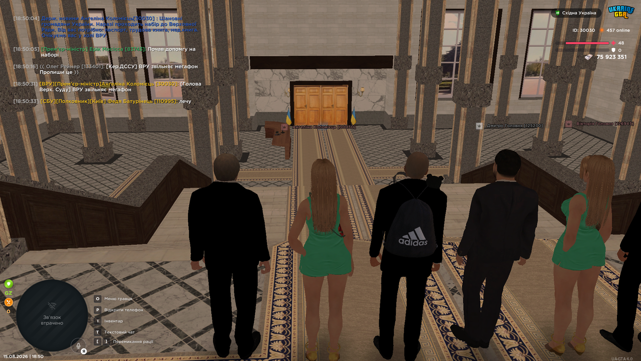 UKRAINE GTA 15 08 2026 18 50 34