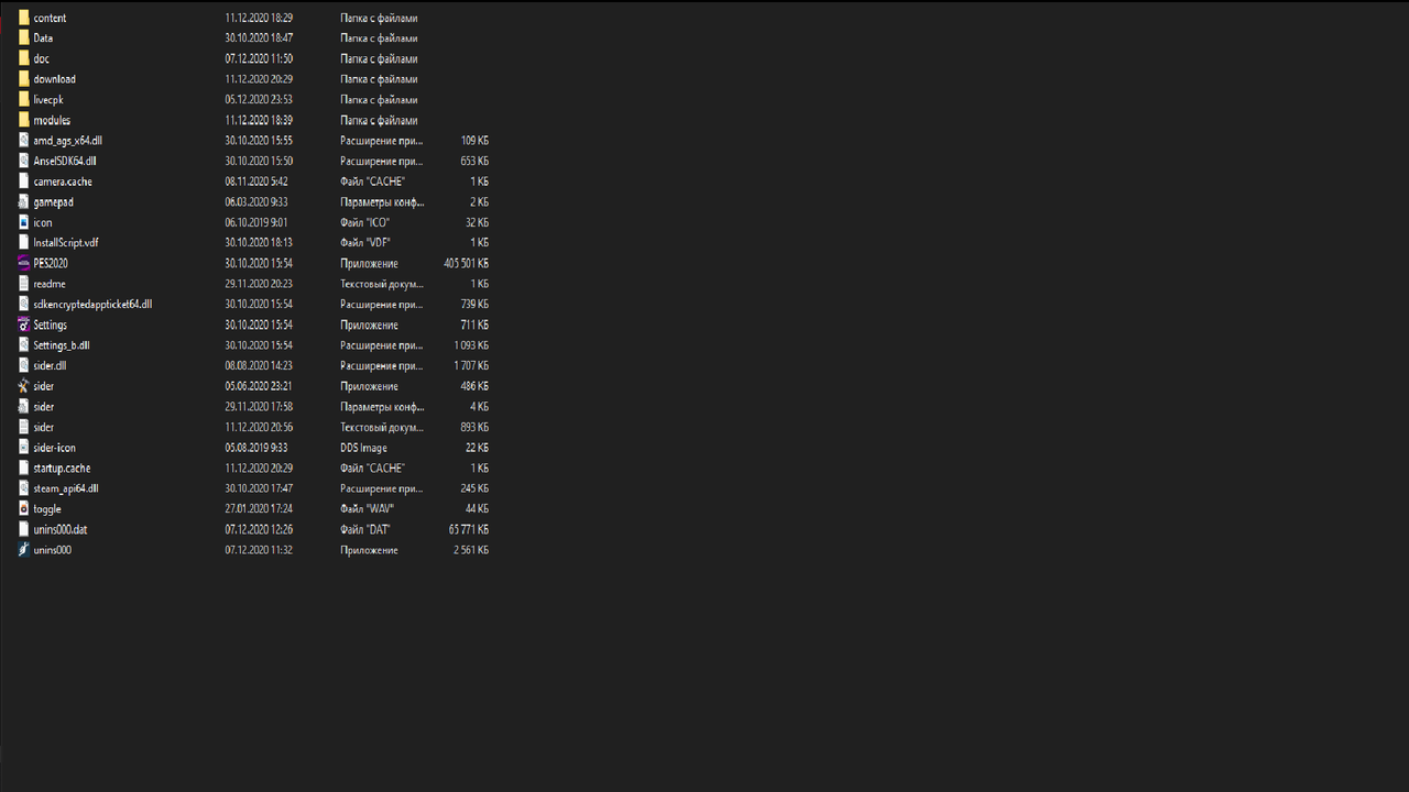 Безымянный