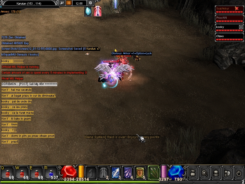 Screen(12_01-12-55)-0000