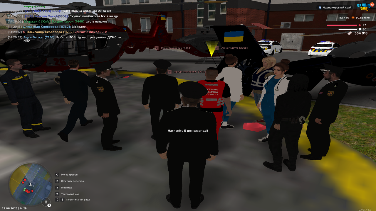 UKRAINE GTA 29 06 2026 14 29 42