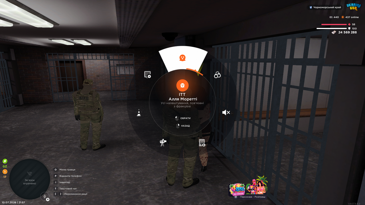 UKRAINE GTA 10 07 2026 21 57 05