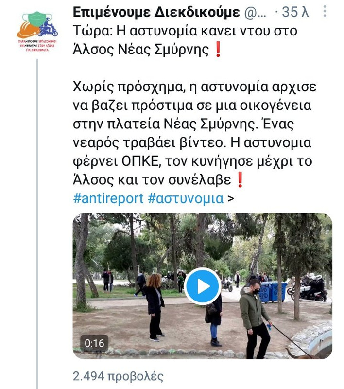 Εικόνα