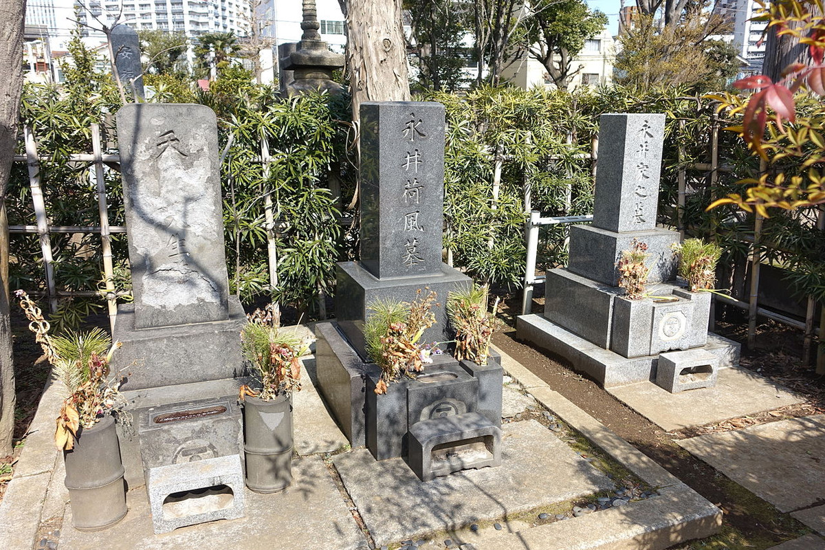 Nagai_Kafū_grave_-_Zōshigaya_Cemetery_-_Toshima,_Tokyo,_Japan_-_DSC07759