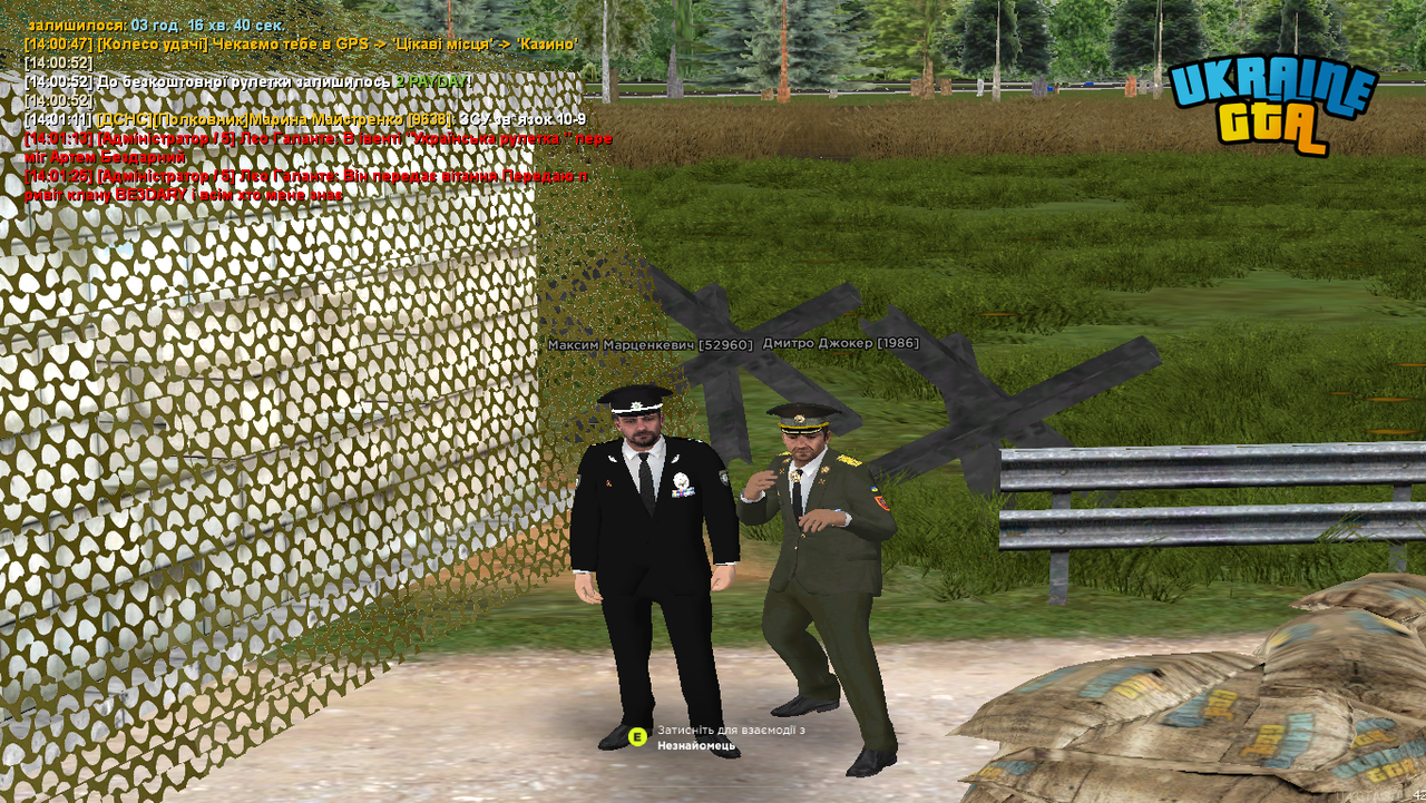 Grand Theft Auto  San Andreas Screenshot 2025.09.06 - 14.01.35.83