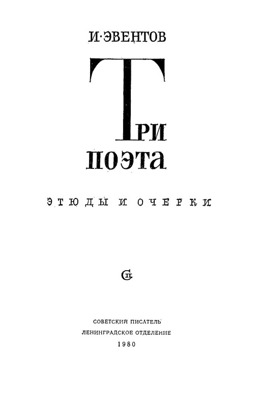 p0004