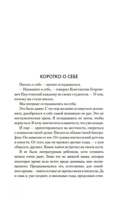 2-page-0004