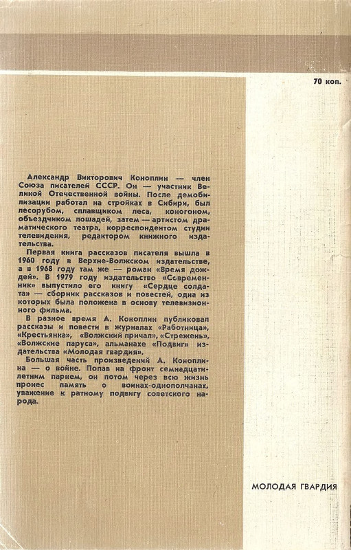 2-p0194
