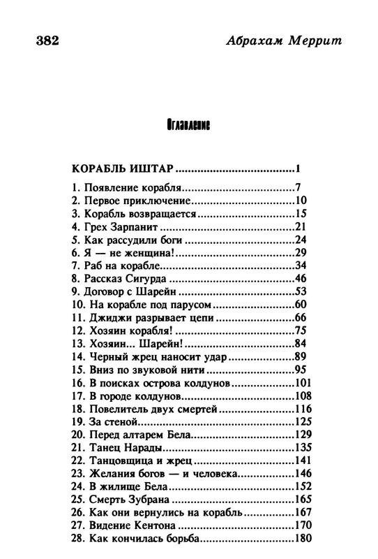 p0022