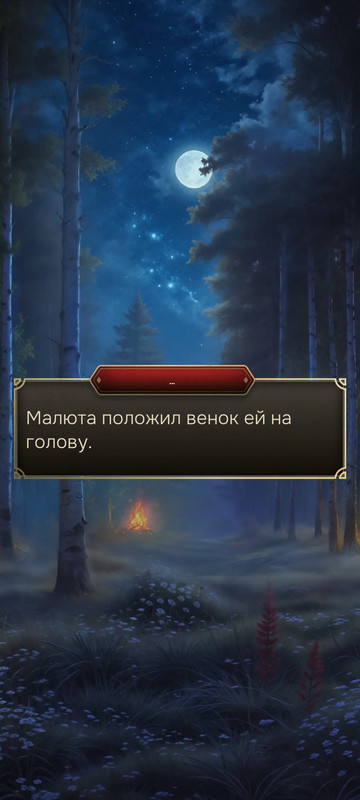 Screenshot-2025-08-07-22-26-52-154-com-Novella-Lagerta.jpg