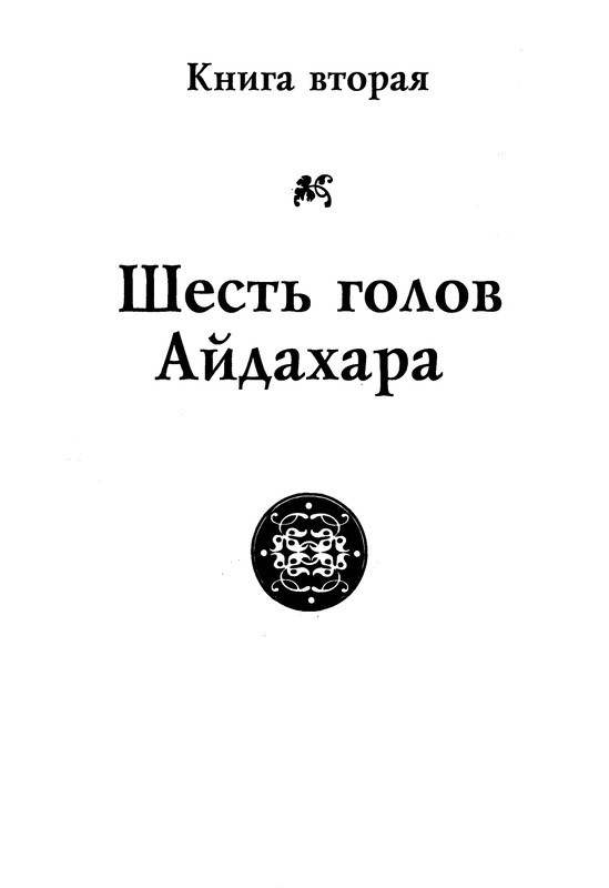 p0016