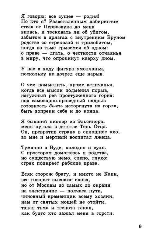 2003-page-0008