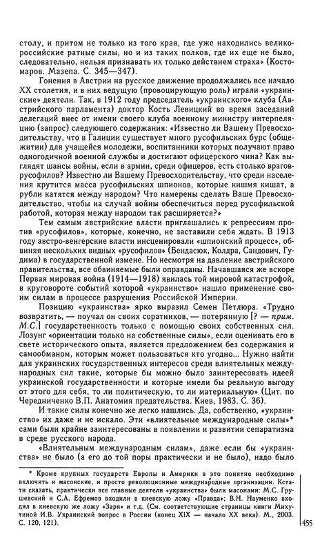 p0456