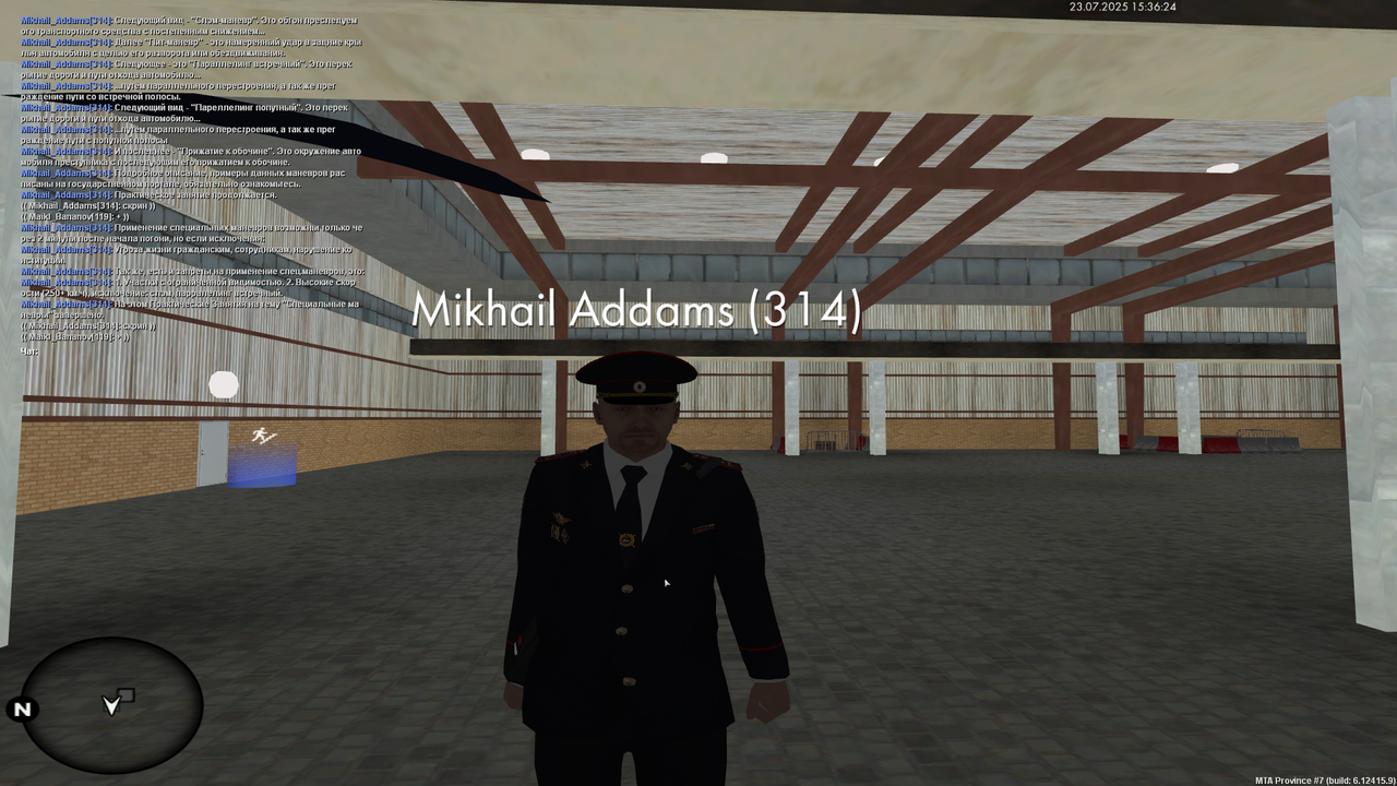 Снимок экрана (4549)