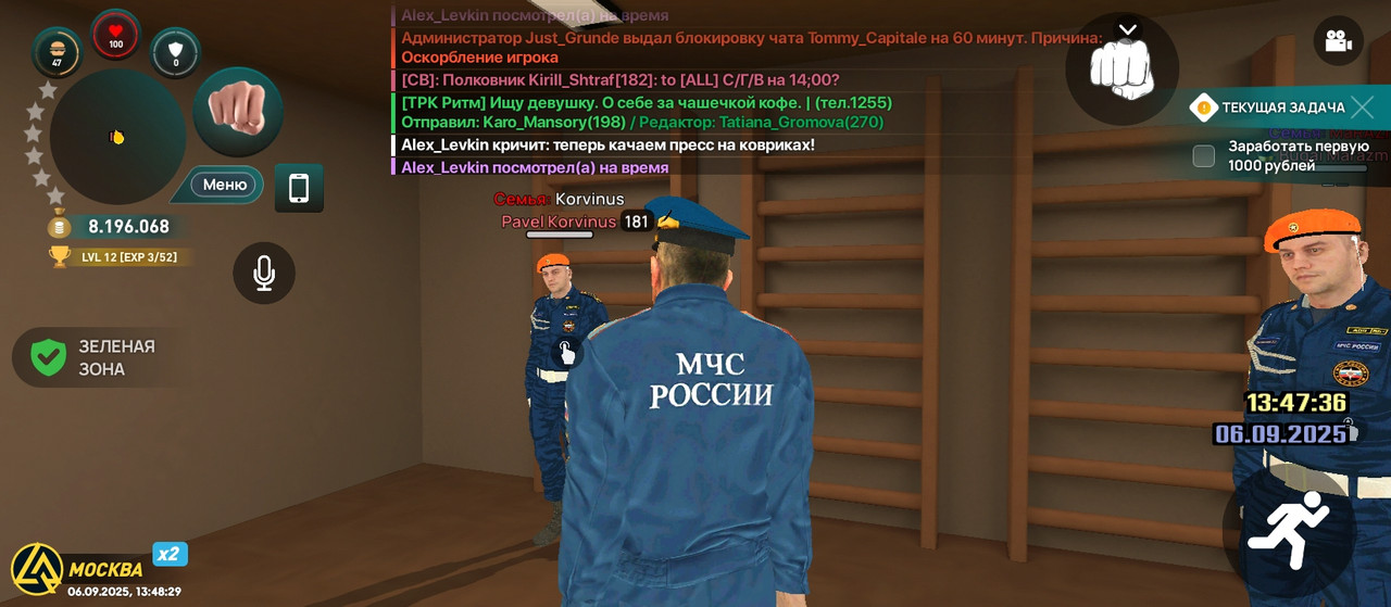 Screenshot_2025-09-06-14-48-29-570_com.liverussia.game.googleplay