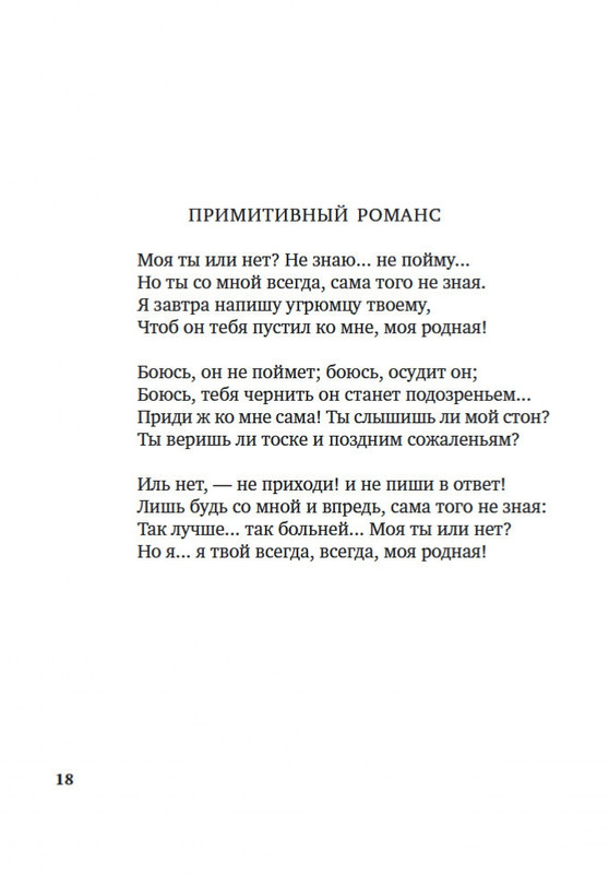 2-page-0016