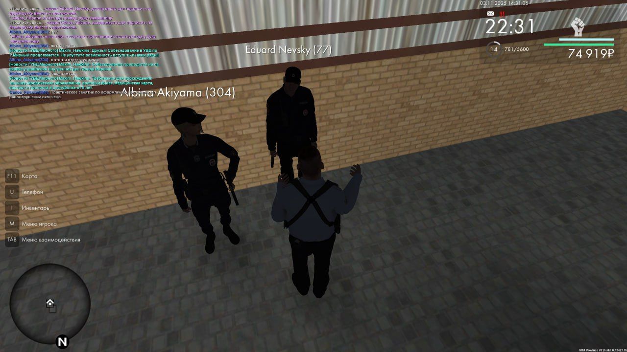 IMG 20251104 202951 331