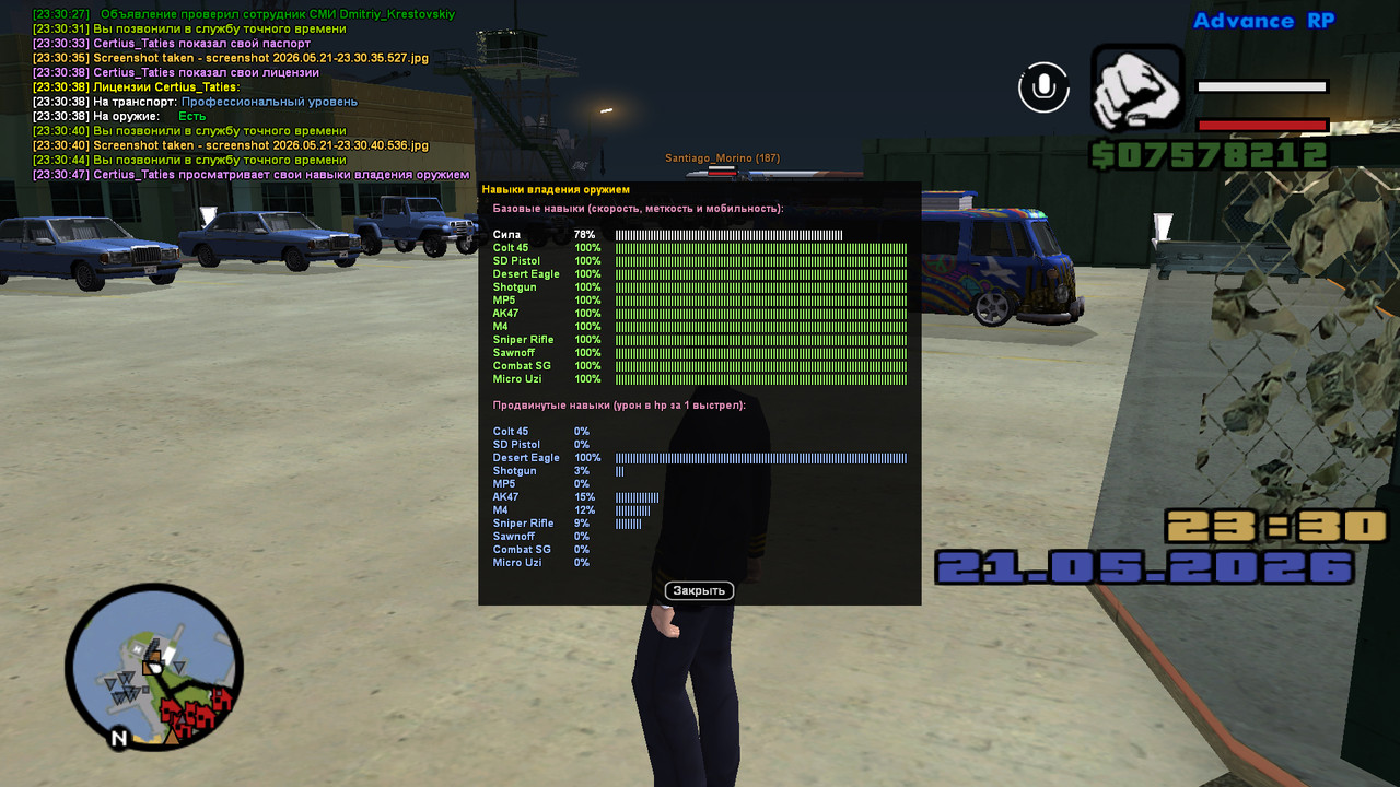 screenshot 2026 05 21 23 30 48 474