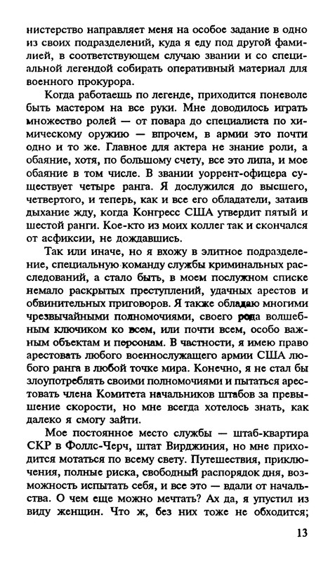 p0015