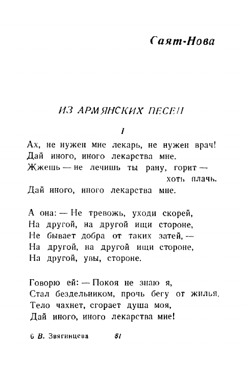 1946-page-0082