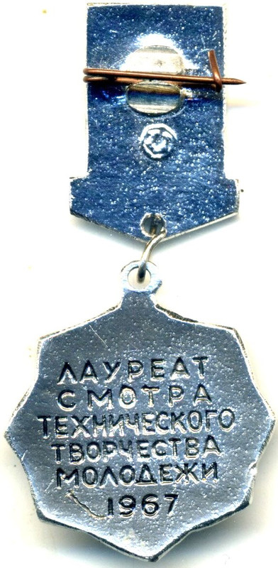 Безымянный1