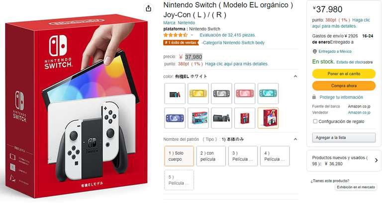 Nintendo Switch Oled en Amazon Japón (el precio que se muestra a primera vista ya incluye el impuesto y envío) 
